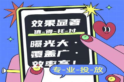 解读百度推广代运营公司运营策略