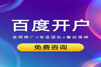 体育行业SEM优化师如何运用SEM技巧提升品牌影响力
