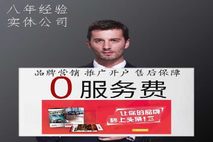竞价推广开户成本揭秘：成功案例分享