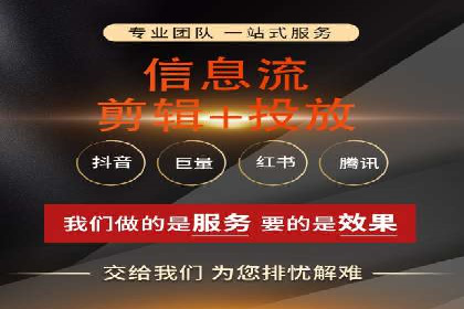 提升sem竞价开户效果的关键策略——以某公司为例